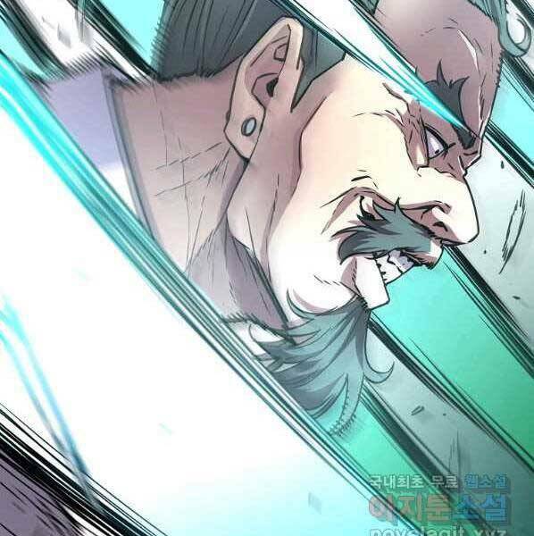 Sự Chuyển Sinh Vào Võ Lâm Thế Gia Của Ranker Chapter 50 - Trang 2