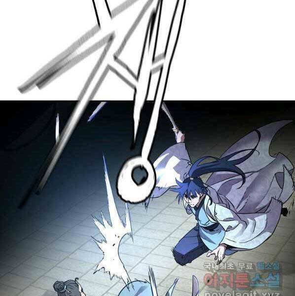 Sự Chuyển Sinh Vào Võ Lâm Thế Gia Của Ranker Chapter 50 - Trang 2