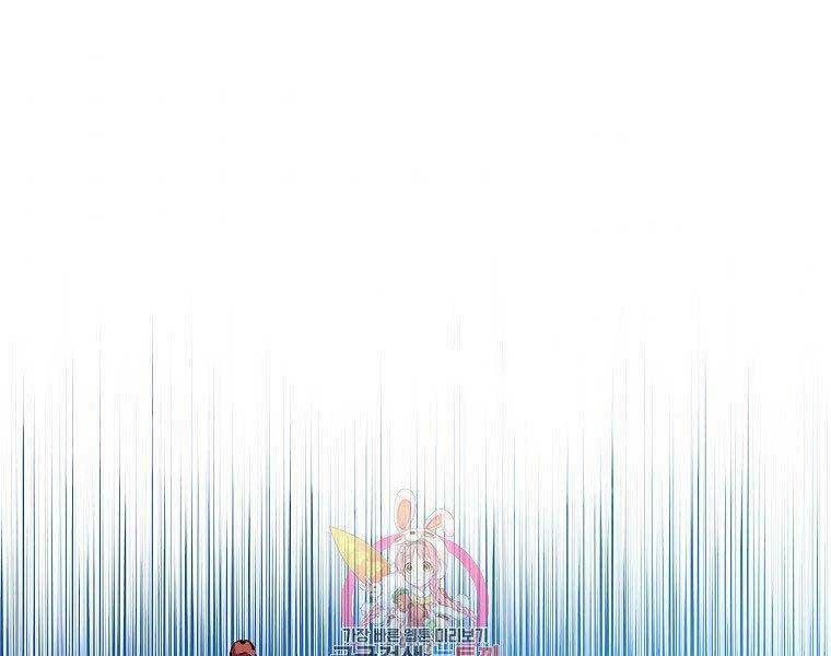 Sự Chuyển Sinh Vào Võ Lâm Thế Gia Của Ranker Chapter 51 - Trang 2