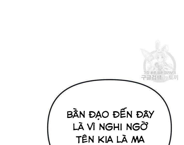 Sự Chuyển Sinh Vào Võ Lâm Thế Gia Của Ranker Chapter 51 - Trang 2