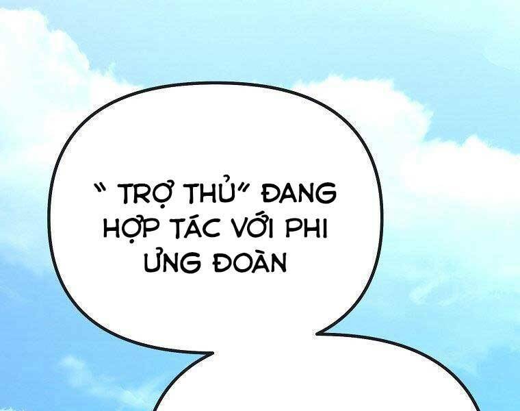 Sự Chuyển Sinh Vào Võ Lâm Thế Gia Của Ranker Chapter 51 - Trang 2