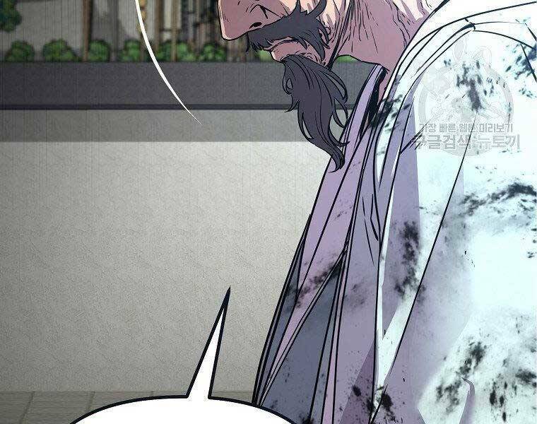 Sự Chuyển Sinh Vào Võ Lâm Thế Gia Của Ranker Chapter 51 - Trang 2