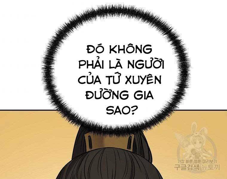 Sự Chuyển Sinh Vào Võ Lâm Thế Gia Của Ranker Chapter 51 - Trang 2