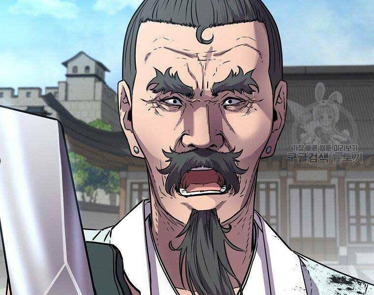 Sự Chuyển Sinh Vào Võ Lâm Thế Gia Của Ranker Chapter 51 - Trang 2