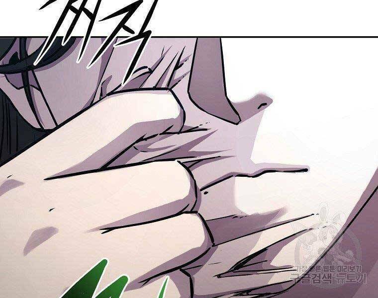 Sự Chuyển Sinh Vào Võ Lâm Thế Gia Của Ranker Chapter 51 - Trang 2