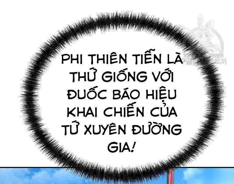 Sự Chuyển Sinh Vào Võ Lâm Thế Gia Của Ranker Chapter 51 - Trang 2
