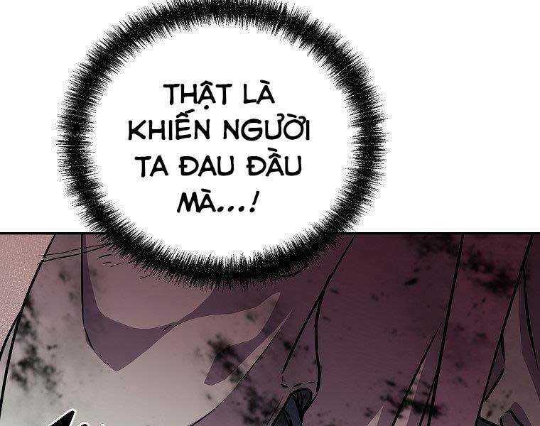 Sự Chuyển Sinh Vào Võ Lâm Thế Gia Của Ranker Chapter 51 - Trang 2