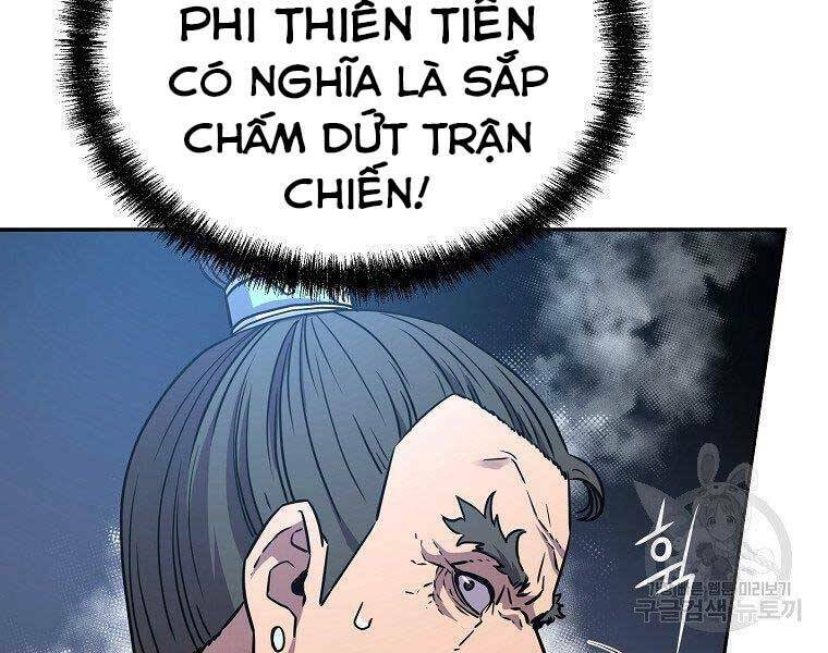 Sự Chuyển Sinh Vào Võ Lâm Thế Gia Của Ranker Chapter 51 - Trang 2