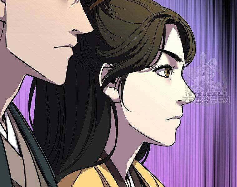 Sự Chuyển Sinh Vào Võ Lâm Thế Gia Của Ranker Chapter 51 - Trang 2