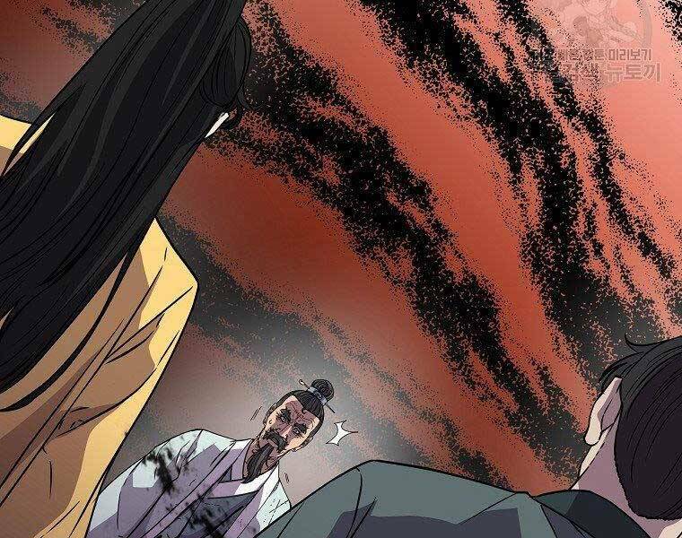 Sự Chuyển Sinh Vào Võ Lâm Thế Gia Của Ranker Chapter 51 - Trang 2