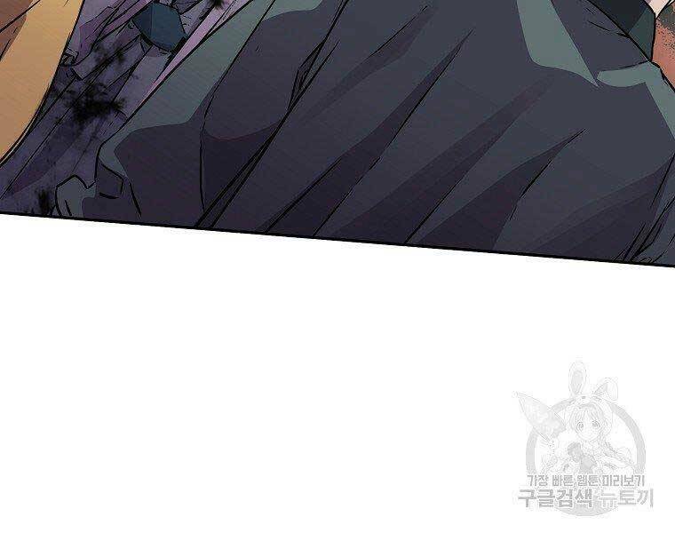 Sự Chuyển Sinh Vào Võ Lâm Thế Gia Của Ranker Chapter 51 - Trang 2