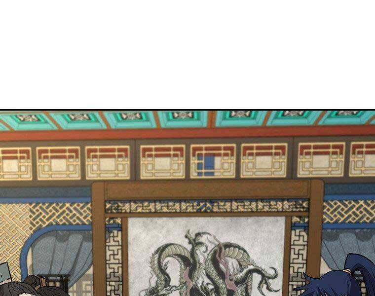 Sự Chuyển Sinh Vào Võ Lâm Thế Gia Của Ranker Chapter 52 - Trang 2