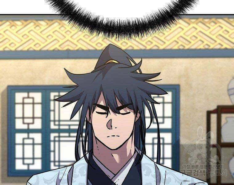 Sự Chuyển Sinh Vào Võ Lâm Thế Gia Của Ranker Chapter 52 - Trang 2