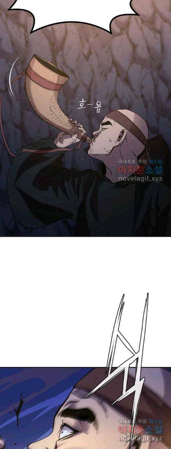 Sự Chuyển Sinh Vào Võ Lâm Thế Gia Của Ranker Chapter 53 - Trang 2