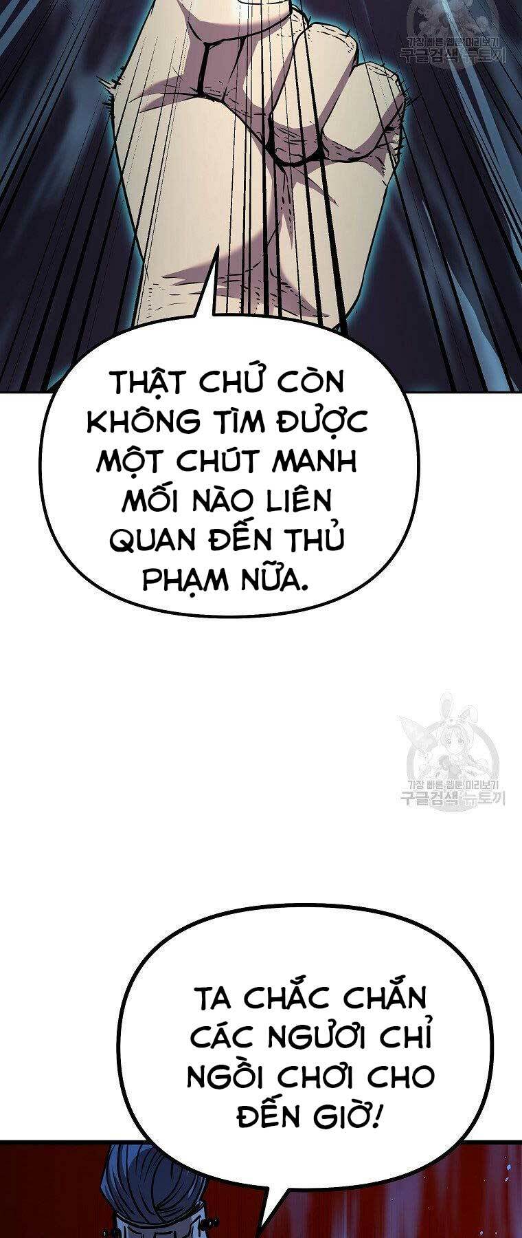 Sự Chuyển Sinh Vào Võ Lâm Thế Gia Của Ranker Chapter 56 - Trang 2