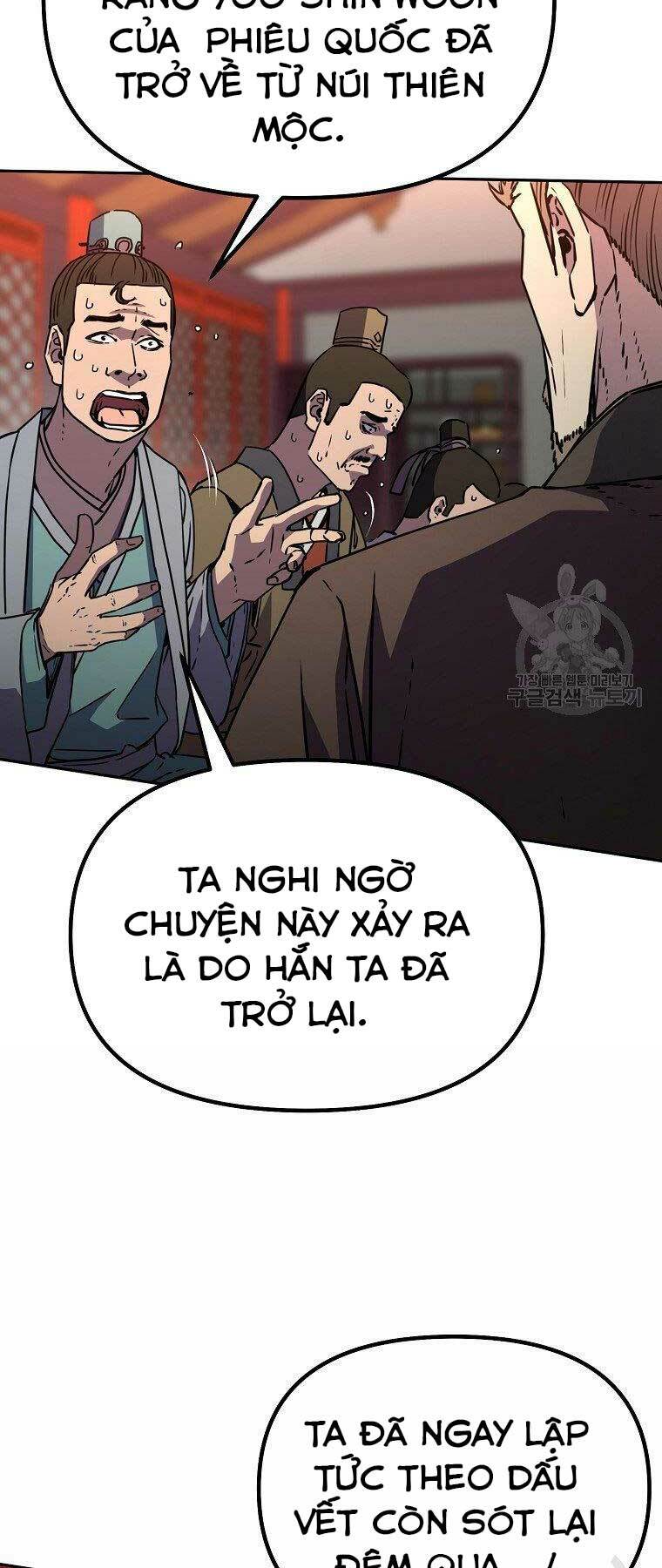 Sự Chuyển Sinh Vào Võ Lâm Thế Gia Của Ranker Chapter 56 - Trang 2