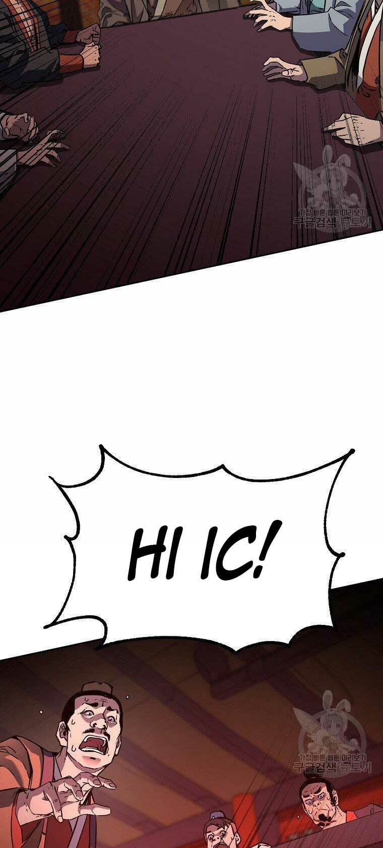 Sự Chuyển Sinh Vào Võ Lâm Thế Gia Của Ranker Chapter 56 - Trang 2