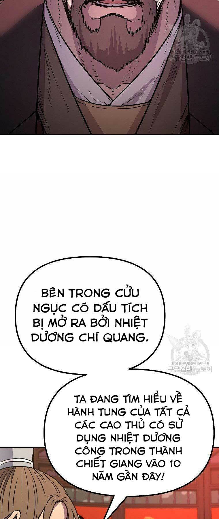 Sự Chuyển Sinh Vào Võ Lâm Thế Gia Của Ranker Chapter 56 - Trang 2