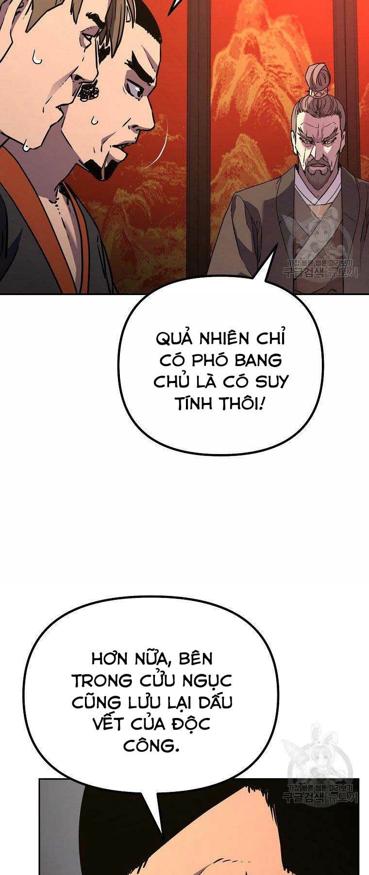 Sự Chuyển Sinh Vào Võ Lâm Thế Gia Của Ranker Chapter 56 - Trang 2