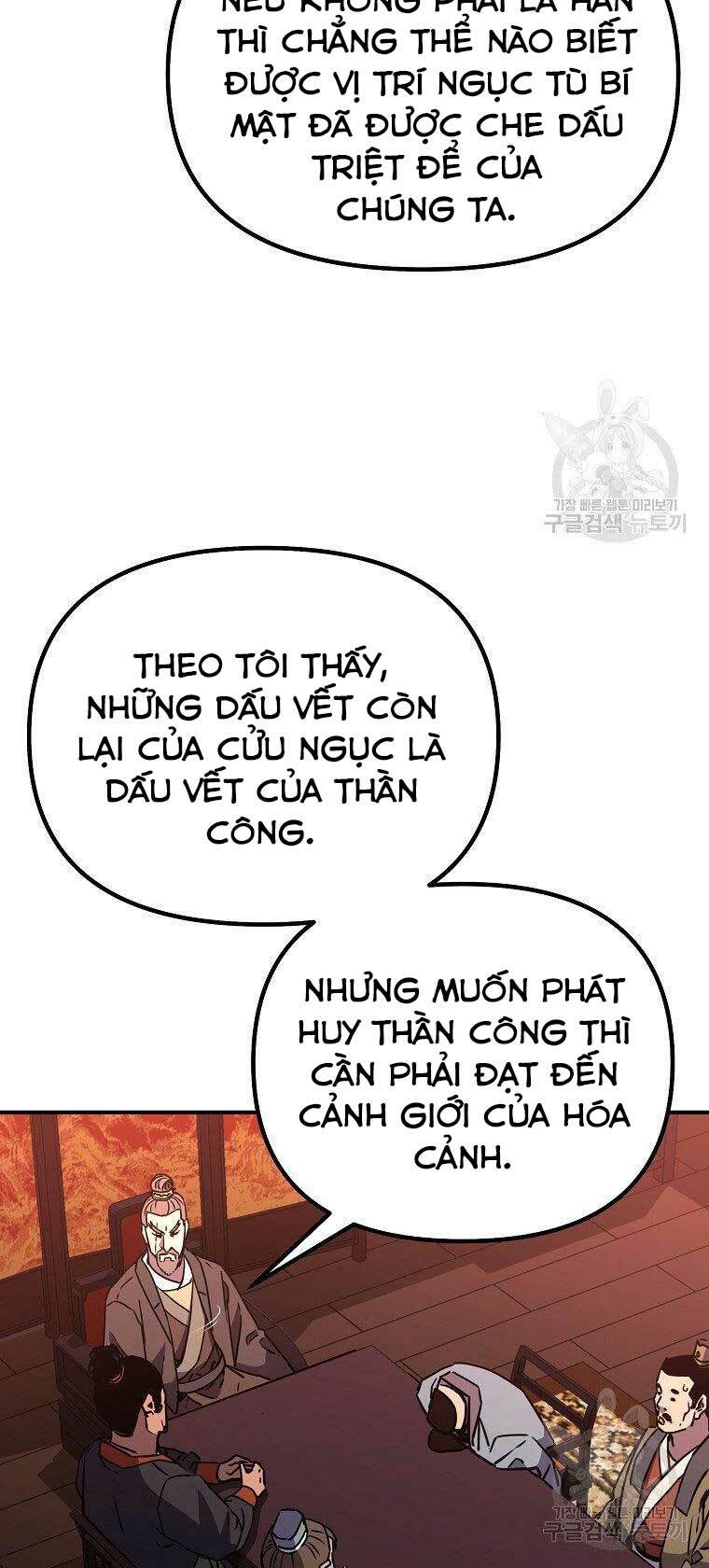 Sự Chuyển Sinh Vào Võ Lâm Thế Gia Của Ranker Chapter 56 - Trang 2