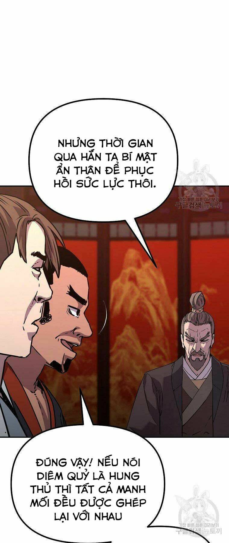 Sự Chuyển Sinh Vào Võ Lâm Thế Gia Của Ranker Chapter 56 - Trang 2