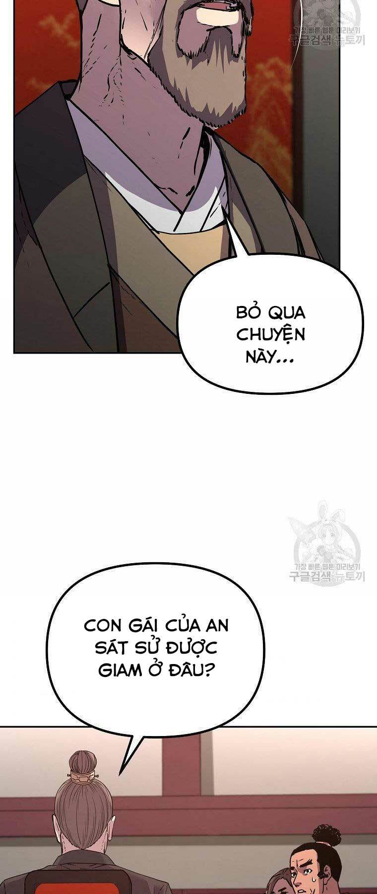 Sự Chuyển Sinh Vào Võ Lâm Thế Gia Của Ranker Chapter 56 - Trang 2