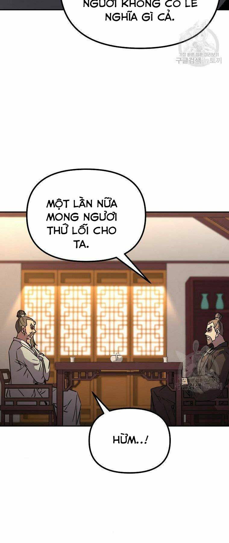 Sự Chuyển Sinh Vào Võ Lâm Thế Gia Của Ranker Chapter 56 - Trang 2