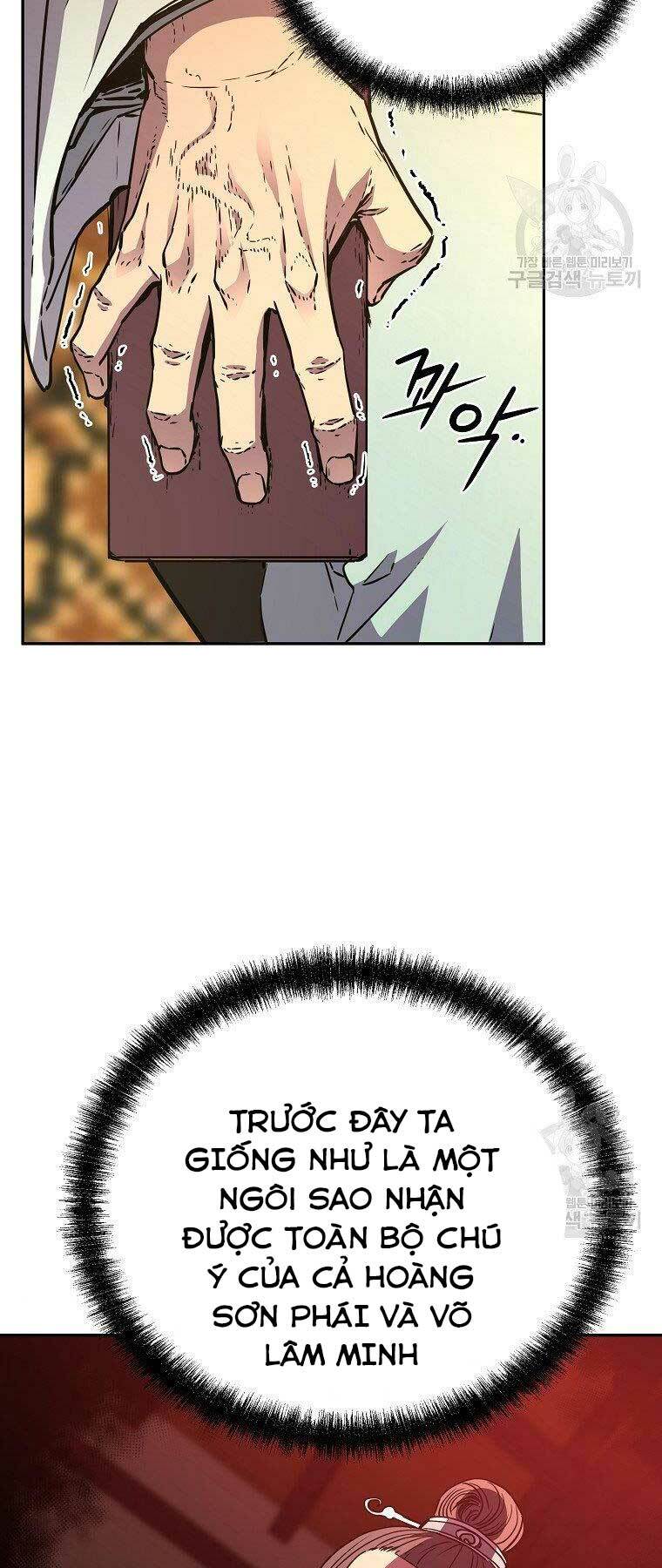 Sự Chuyển Sinh Vào Võ Lâm Thế Gia Của Ranker Chapter 56 - Trang 2