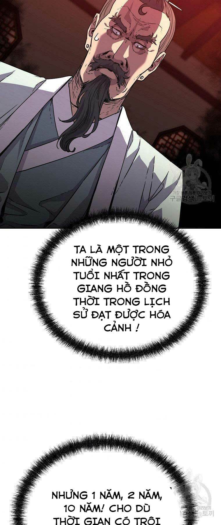 Sự Chuyển Sinh Vào Võ Lâm Thế Gia Của Ranker Chapter 56 - Trang 2