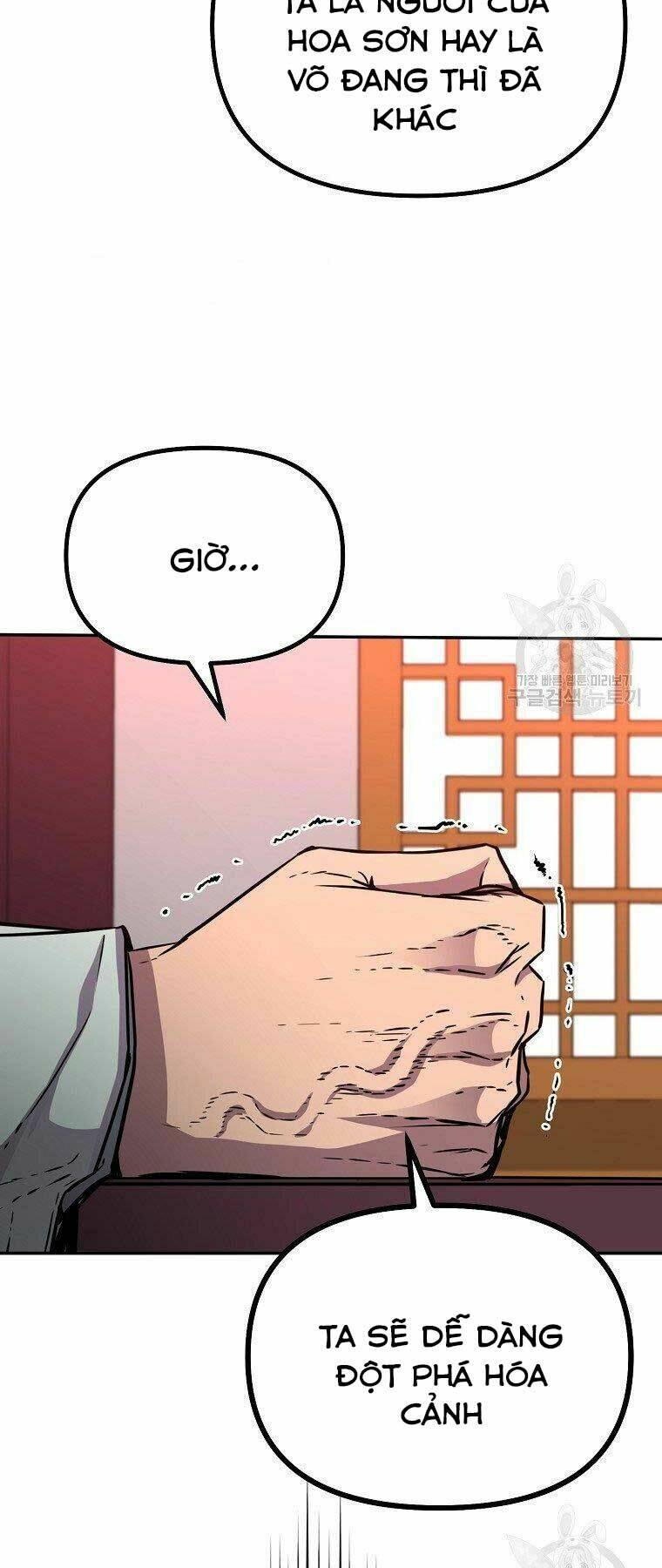 Sự Chuyển Sinh Vào Võ Lâm Thế Gia Của Ranker Chapter 56 - Trang 2