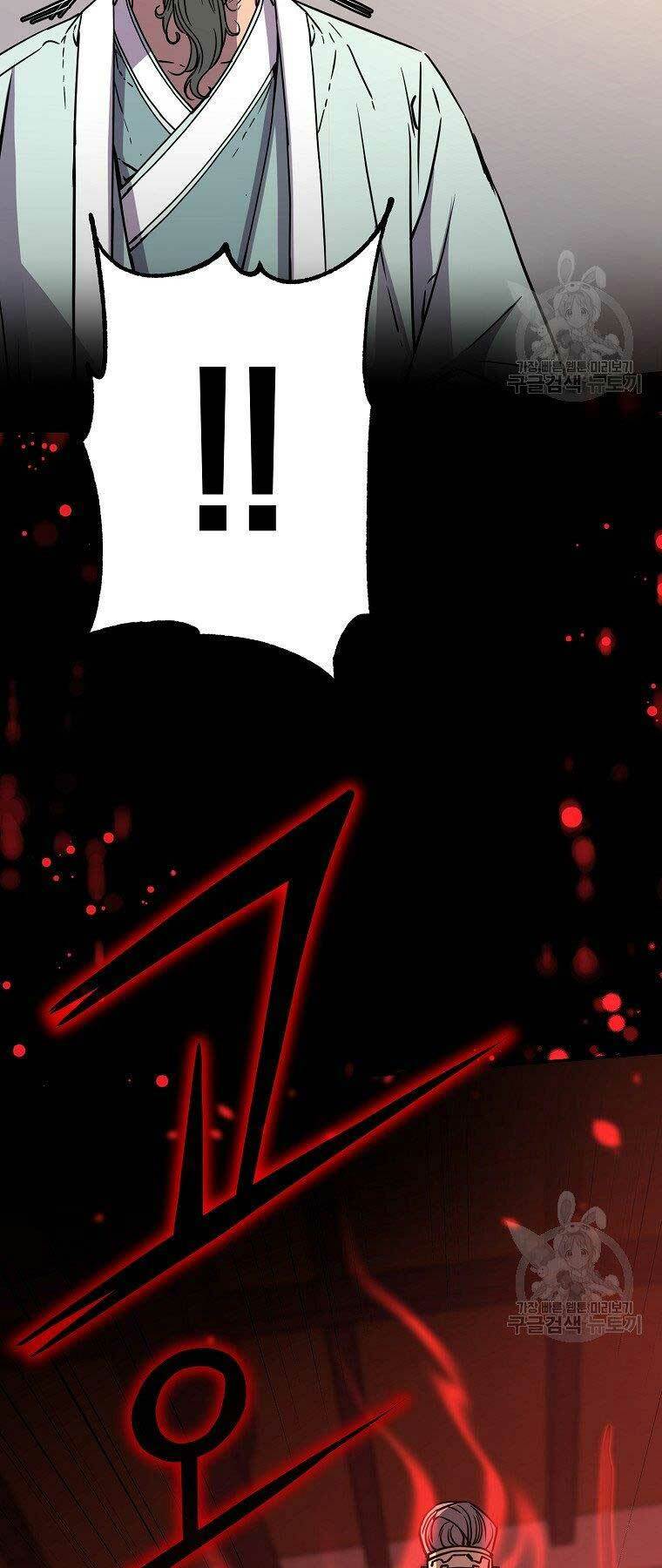 Sự Chuyển Sinh Vào Võ Lâm Thế Gia Của Ranker Chapter 56 - Trang 2