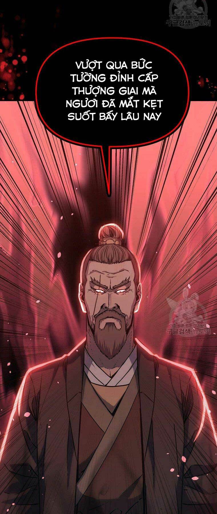 Sự Chuyển Sinh Vào Võ Lâm Thế Gia Của Ranker Chapter 56 - Trang 2