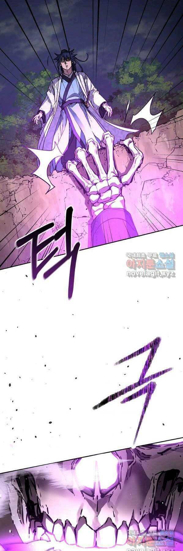 Sự Chuyển Sinh Vào Võ Lâm Thế Gia Của Ranker Chapter 59 - Trang 2