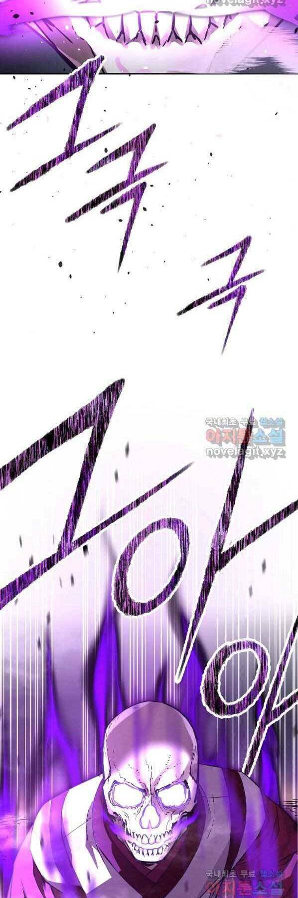 Sự Chuyển Sinh Vào Võ Lâm Thế Gia Của Ranker Chapter 59 - Trang 2