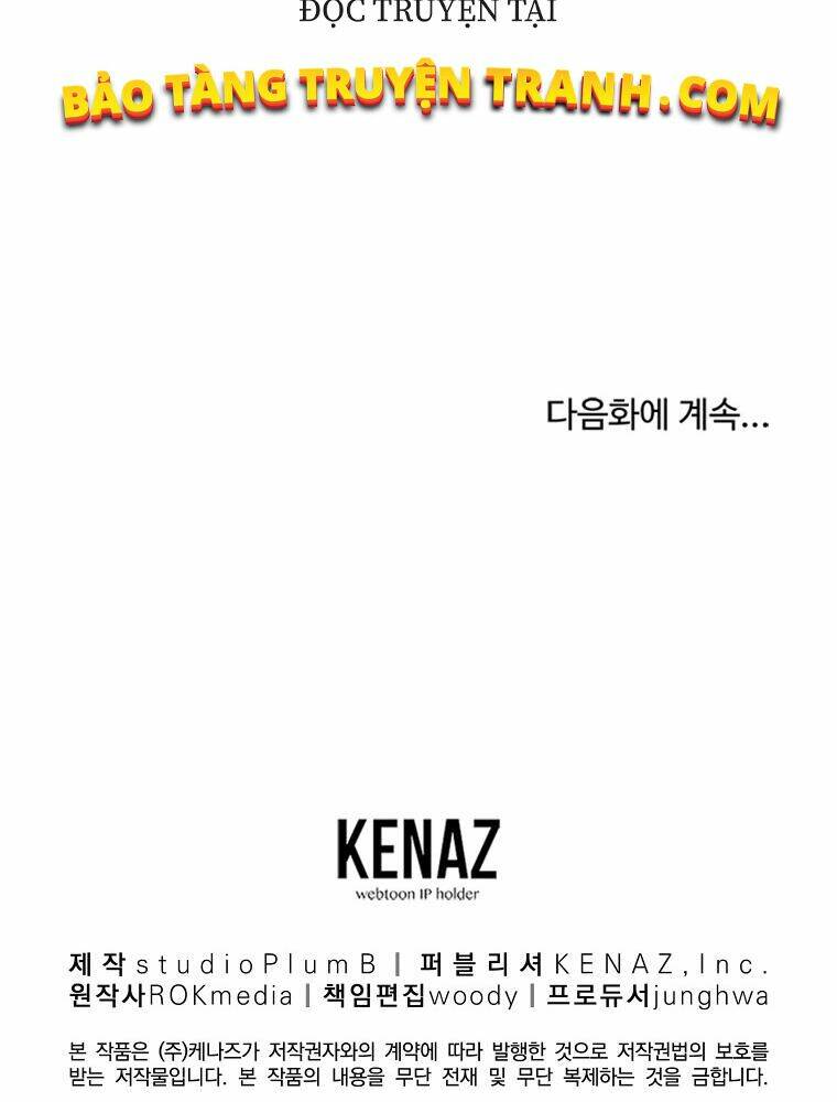 Sự Chuyển Sinh Vào Võ Lâm Thế Gia Của Ranker Chapter 6 - Trang 2