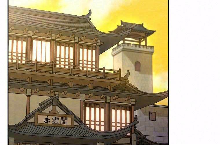 Sự Chuyển Sinh Vào Võ Lâm Thế Gia Của Ranker Chapter 6 - Trang 2