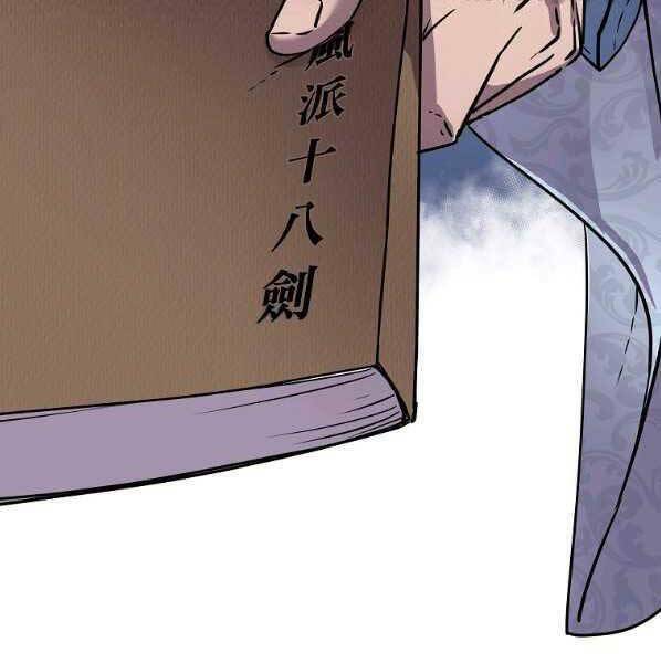 Sự Chuyển Sinh Vào Võ Lâm Thế Gia Của Ranker Chapter 61 - Trang 2