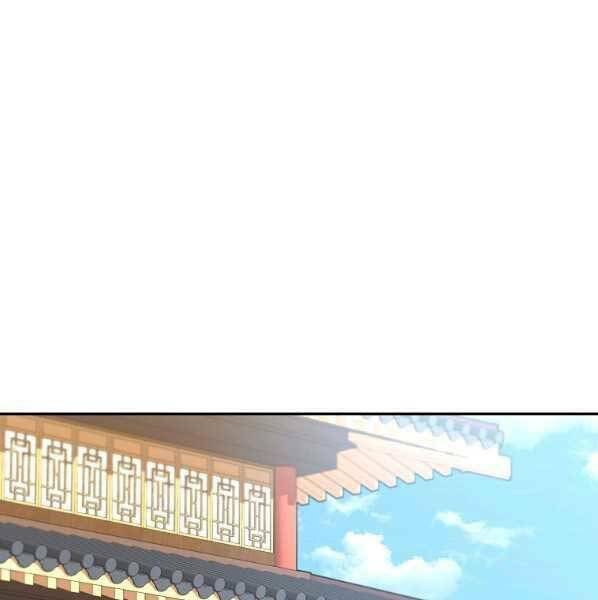 Sự Chuyển Sinh Vào Võ Lâm Thế Gia Của Ranker Chapter 62 - Trang 2