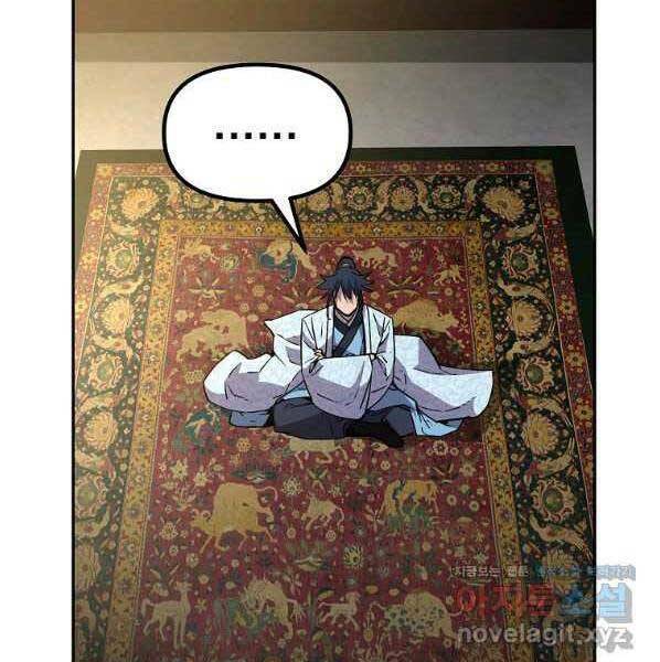 Sự Chuyển Sinh Vào Võ Lâm Thế Gia Của Ranker Chapter 62 - Trang 2