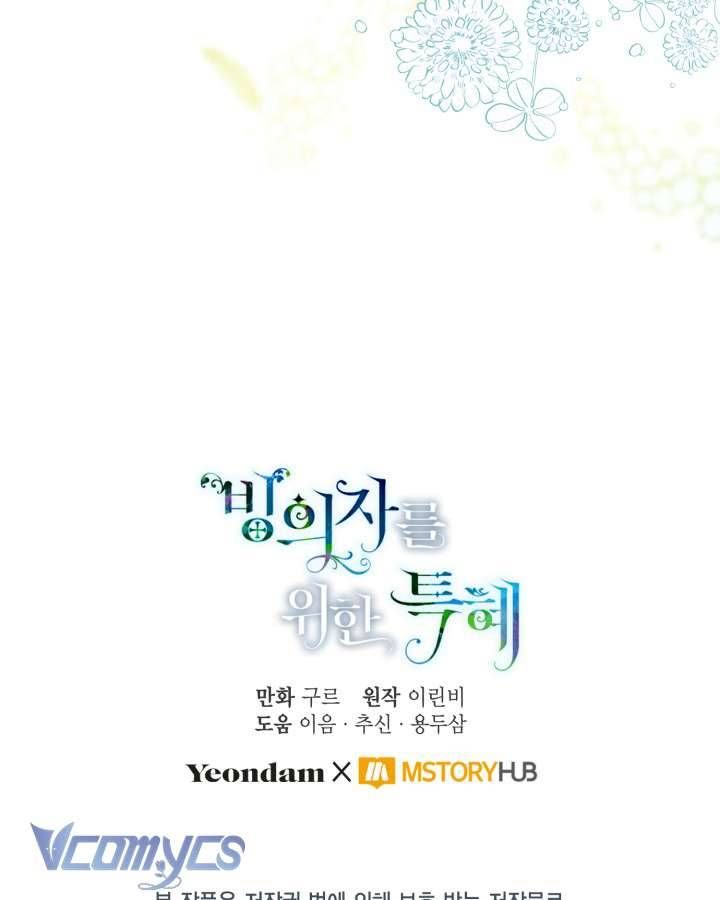 Sự Điều Trị Đặc Biệt Của Tinh Linh Chapter 1.1 - Trang 2