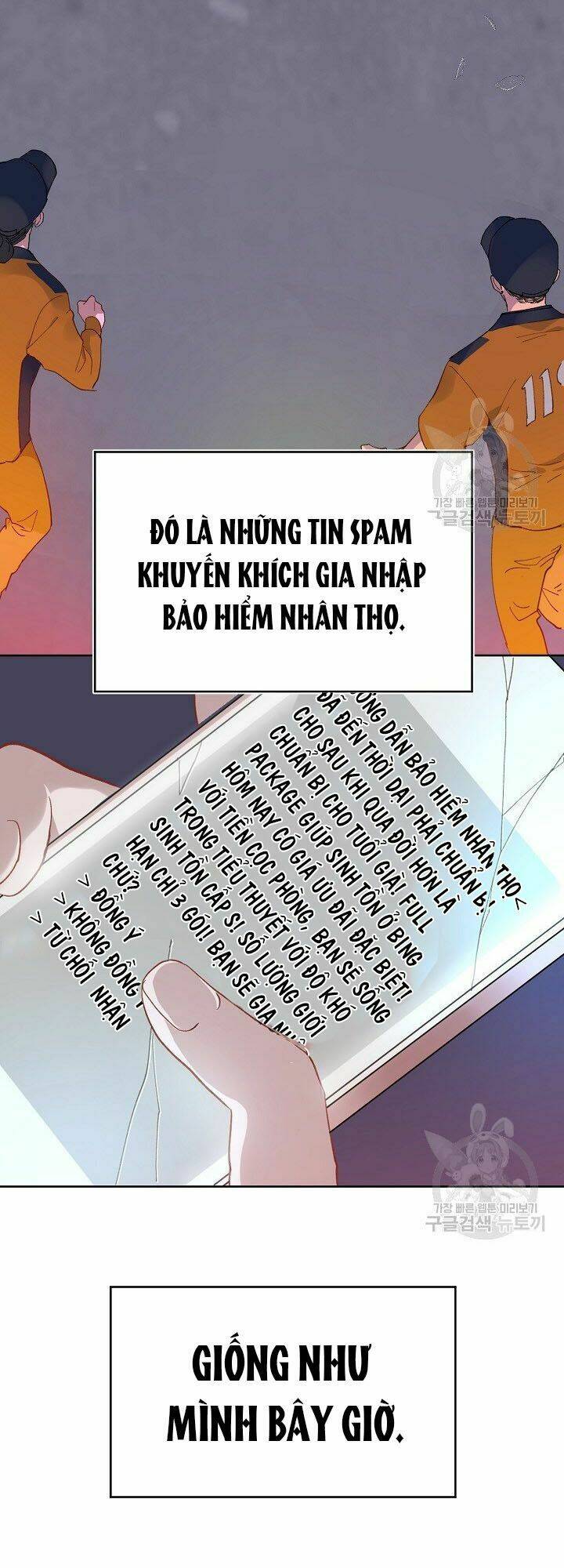 Sự Điều Trị Đặc Biệt Của Tinh Linh Chapter 1 - Trang 2