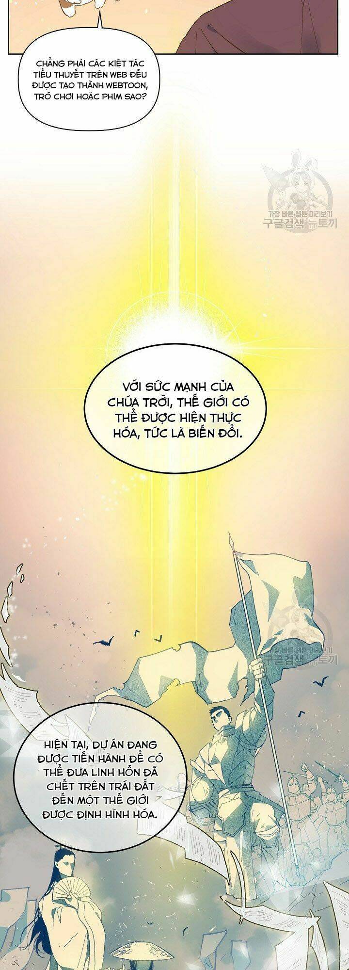 Sự Điều Trị Đặc Biệt Của Tinh Linh Chapter 1 - Trang 2