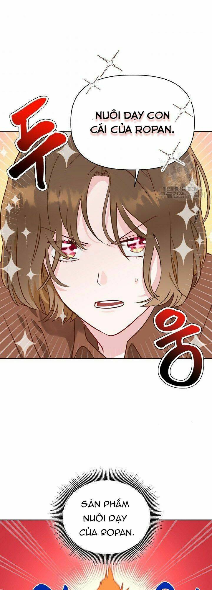 Sự Điều Trị Đặc Biệt Của Tinh Linh Chapter 1 - Trang 2