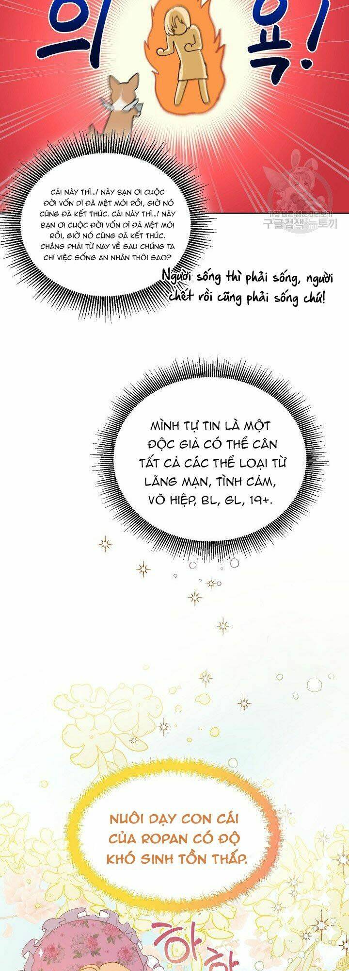 Sự Điều Trị Đặc Biệt Của Tinh Linh Chapter 1 - Trang 2