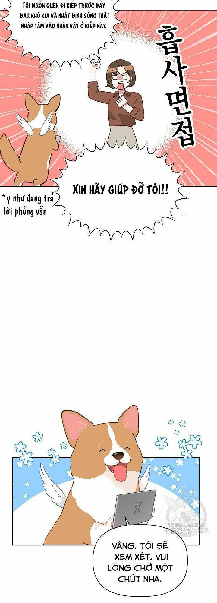 Sự Điều Trị Đặc Biệt Của Tinh Linh Chapter 1 - Trang 2