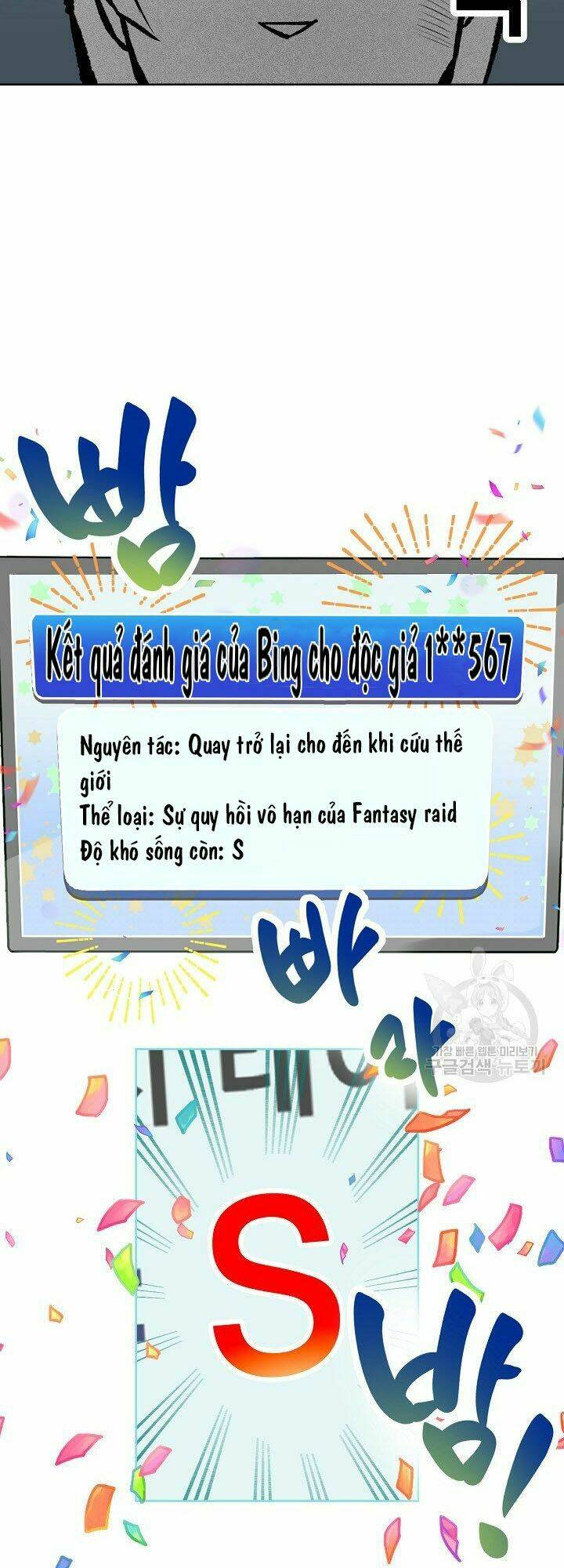 Sự Điều Trị Đặc Biệt Của Tinh Linh Chapter 1 - Trang 2