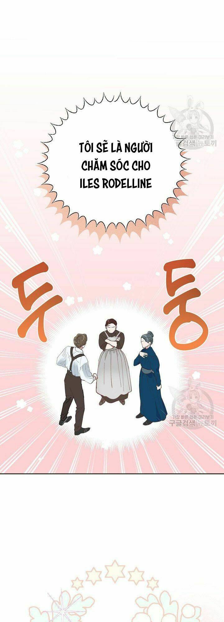 Sự Điều Trị Đặc Biệt Của Tinh Linh Chapter 1 - Trang 2