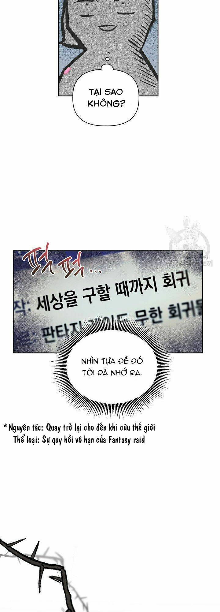 Sự Điều Trị Đặc Biệt Của Tinh Linh Chapter 1 - Trang 2