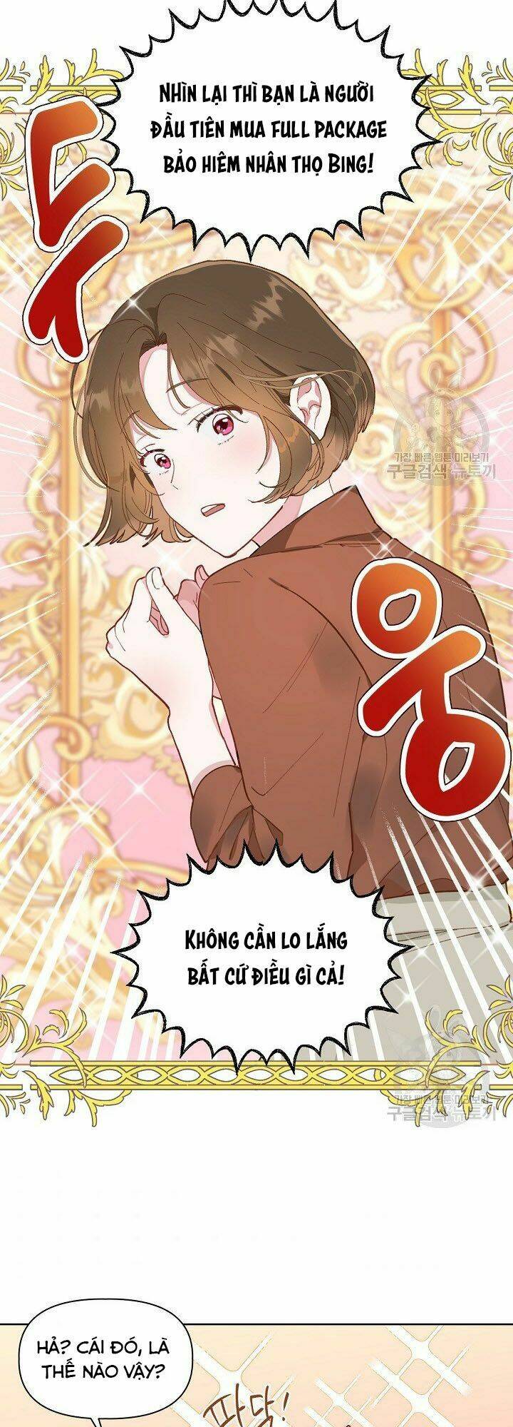 Sự Điều Trị Đặc Biệt Của Tinh Linh Chapter 1 - Trang 2