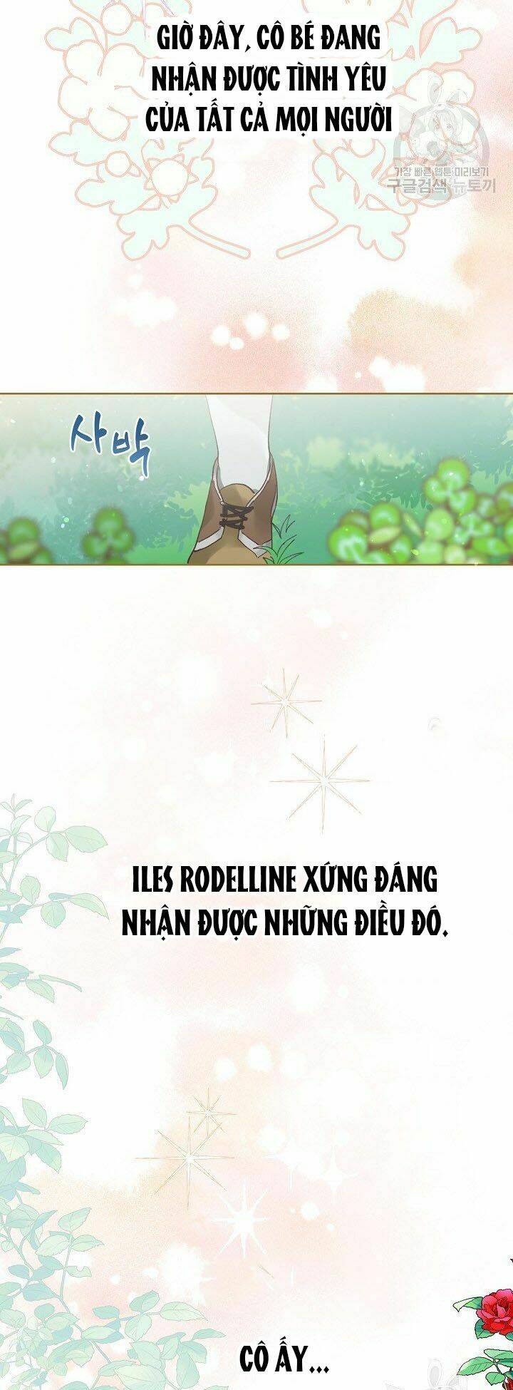 Sự Điều Trị Đặc Biệt Của Tinh Linh Chapter 1 - Trang 2